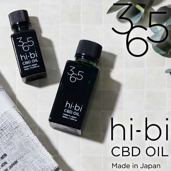 365 hi-bi CBDオイル 10ml (送料無料) ヒビオイル 日本製 モディッシュ