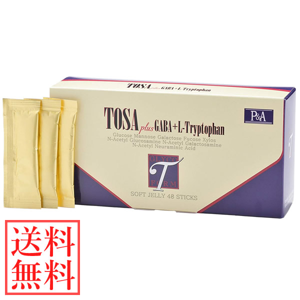 【おまけ付き】 糖鎖(とうさ) 生ゼリータイプ　240g (5g×48包)(送料無料) HBCフナト 糖鎖栄養素含有加工食品の通販は