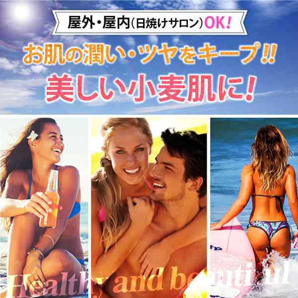 カリフォルニアタン レイジR 130ml (メール便送料無料) 日焼けジェル STEP2 日焼けオイル 日焼けローション 日焼けクリーム 日焼けサロン 日焼け肌 サンオイル