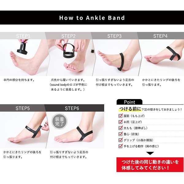 全品送料無料 ABAND Ankle Band アンクルバンド半透明 Mサイズ2個