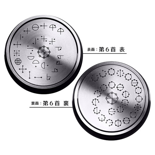 ＜ポイント20倍＞【正規販売店】カタカムナ バレル・コア (送料無料)_4
