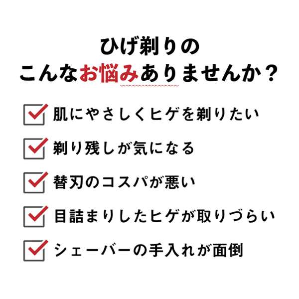 おまけ付き】髭剃り カミソリ ヘンソン シェービング HENSON SHAVING (送料無料) シェーバー 剃刀 ひげ剃り 替刃 T字カミソリ ヒゲ  両の通販はau PAY マーケット - ファインドイット