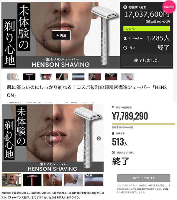 おまけ付き】髭剃り カミソリ ヘンソン シェービング HENSON SHAVING (送料無料) シェーバー 剃刀 ひげ剃り 替刃 T字カミソリ ヒゲ  両の通販はau PAY マーケット - ファインドイット