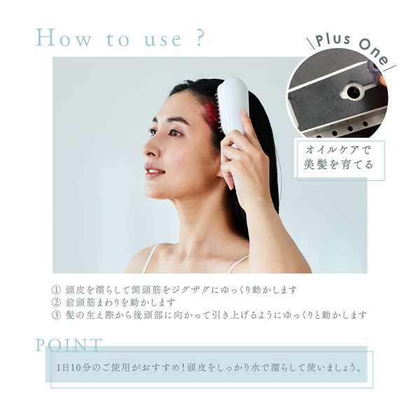 おまけ付き】WAVEWAVE スカルプブラシ プレミアム (送料無料) 電気