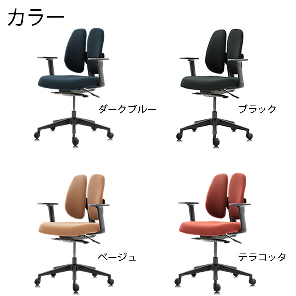 DUOREST デュオレスト NEXT2 正規品 (全国一律送料無料) デスクチェア オフィスチェア ビジネスチェア 高機能チェア 椅子 イス ロッキング機能 肘付 アーム付 リクライニング