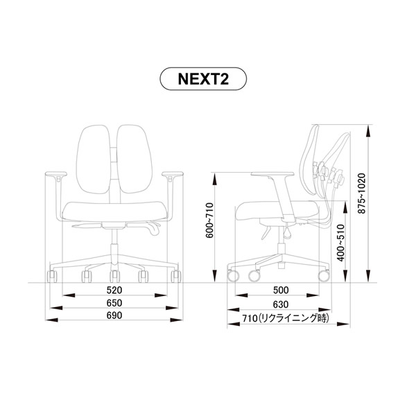 DUOREST デュオレスト NEXT2 正規品 (全国一律送料無料) デスクチェア オフィスチェア ビジネスチェア 高機能チェア 椅子 イス ロッキング機能 肘付 アーム付 リクライニング