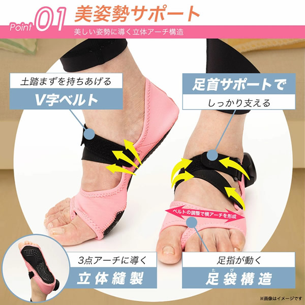 【正規販売店/一年保証】【おまけ付き】PosfiT ハイブリッドアーチ (送料無料) EMS トレーニング 運動 ながら ダイエット サポーター 下肢 筋肉 足指力 美姿勢 宅トレ 自宅 器具 健康 スリム 足裏 あおり歩行 HYBRID ARCH_5