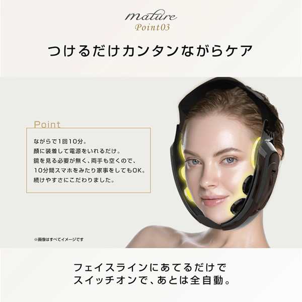 ZOGANKIN mature ゾーガンキン マチュア EMS機器 - フェイスケア/美顔器