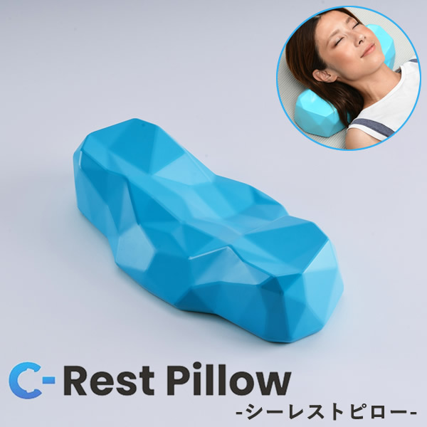 【おまけ付き】シーレストピロー C-Rest Pillow (送料無料) 枕 お昼寝 睡眠 休憩 安眠 テレワーク 読書 スマホ パソコン 運転 防災 人気 おすすめ