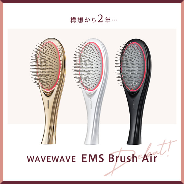 【おまけ付き】WAVEWAVE EMS ブラシエアー (送料無料) ブラッシュエアー クッションブラシ EMS ヘアブラシ 光エステ クシ くし ブラッシング 頭皮ケア マッサージ 静電気 Brush air マイクロカレント 赤色LED マイナスイオン_4