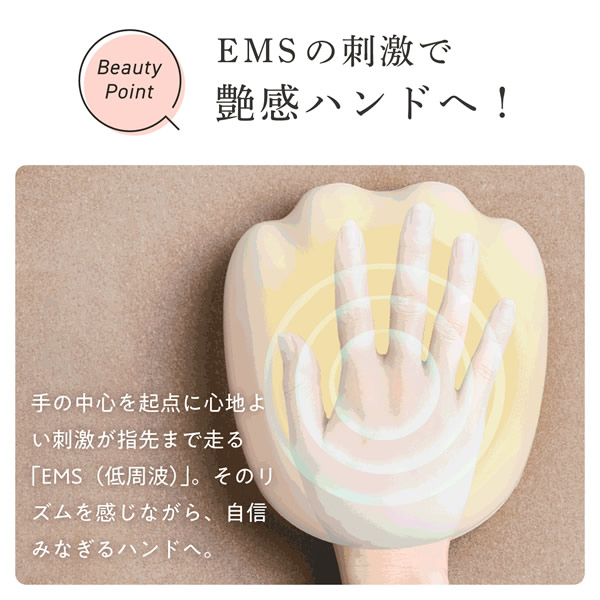 【おまけ付き】WAVEWAVE ハンドエステ (送料無料) 温熱 EMS エステ エアープレス 手温浴 リラクゼーション リフレッシュ マッサージ ウェーブウェーブ EMS Hand Esthe USB コードレス 軽量_8