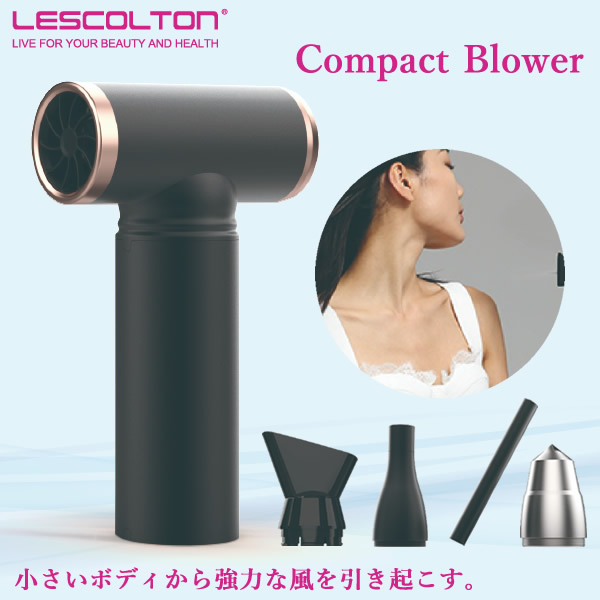 コンパクトブロワー (送料無料) ブロワー 扇風機 ドライヤー 軽量 セーフティーハンマー アウトドア キャンプ BBQ 火起こし 空気入れ