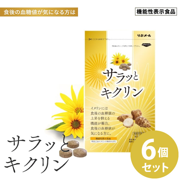 金運爆上げ！】最強のゴールドルチルクォーツ 限定1本！ 【公式通販】