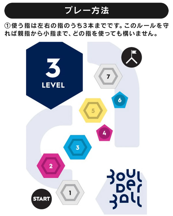 ボルダリング知略ゲーム Boulderball ボルダーボール (送料無料) ボルダリング クライミング トレーニング 知育 パズル 集中力 バランス感覚 創造力 集中力 思考力 指先 筋力 握力 子供 大人 知略ゲーム 暇つぶし ゲーム_17