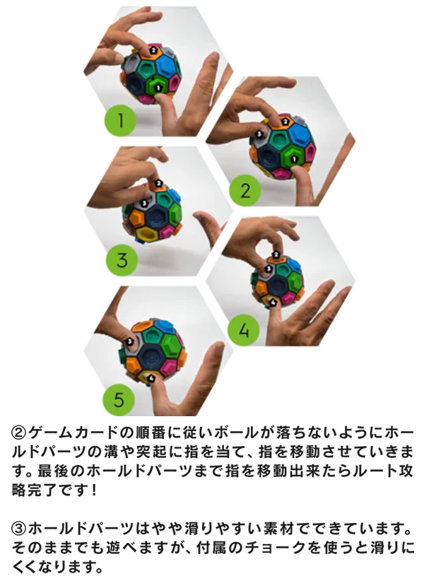 ボルダリング知略ゲーム Boulderball ボルダーボール (送料無料) ボルダリング クライミング トレーニング 知育 パズル 集中力 バランス感覚 創造力 集中力 思考力 指先 筋力 握力 子供 大人 知略ゲーム 暇つぶし ゲーム_18