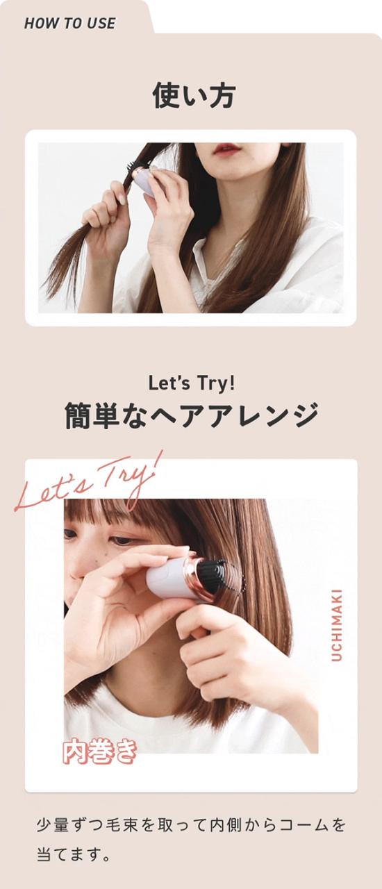 リウム ポータブルストレートコーム ヘアアイロン (送料無料