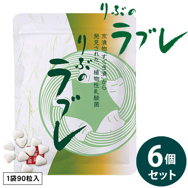 福寿仙 180粒入り 60個 営業向け 福壽仙【180粒】 ふくじゅせん 福寿仙