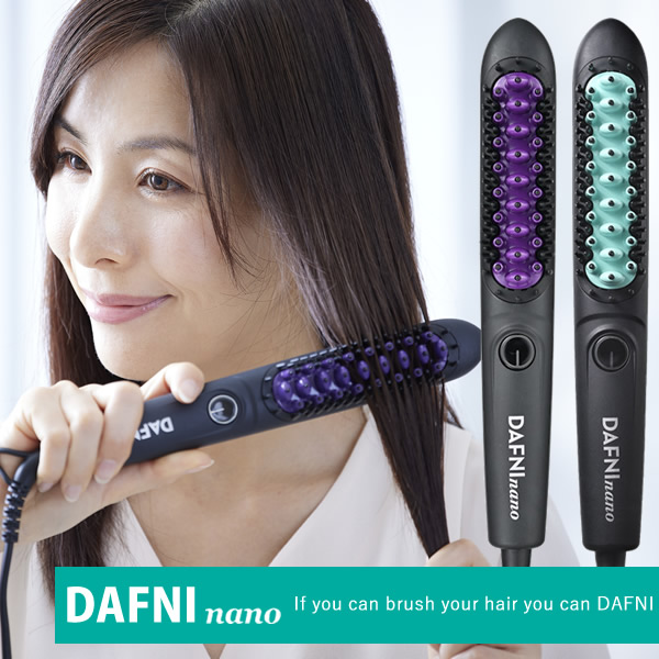 【おまけ付き】ヤーマン YA-MAN DAFNI nano ダフニ ナノ (送料無料) ヒートブラシ ヘアアイロン ストレートヘア ブラッシング ブラシアイロン ブラシ型ヘアアイロン 前髪 ショートヘア ミディアム ヘアアレンジ サロン 美容師 ブラシ スタイリング