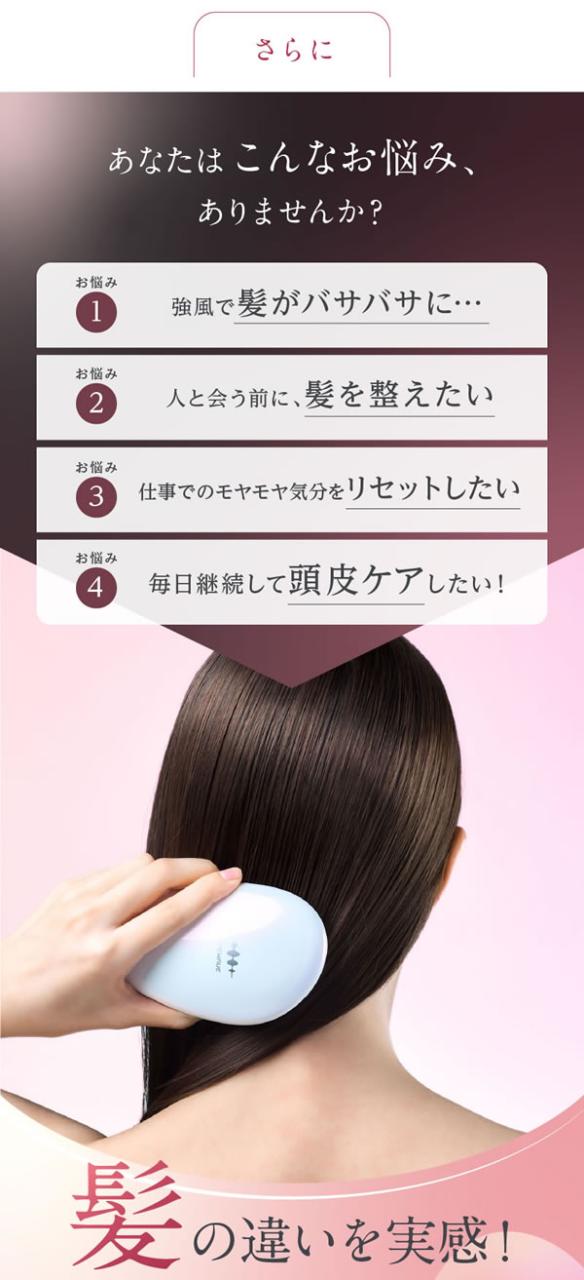 【選べるおまけ付き】WAVEWAVE EMS ブラシエアー ミニ (送料無料) 頭皮ケア マッサージ クッションブラシ EMS マイクロカレント 静電気 マイナスイオン ブラッシュエアー コンパクト 携帯 EMS Brush Air mini_9