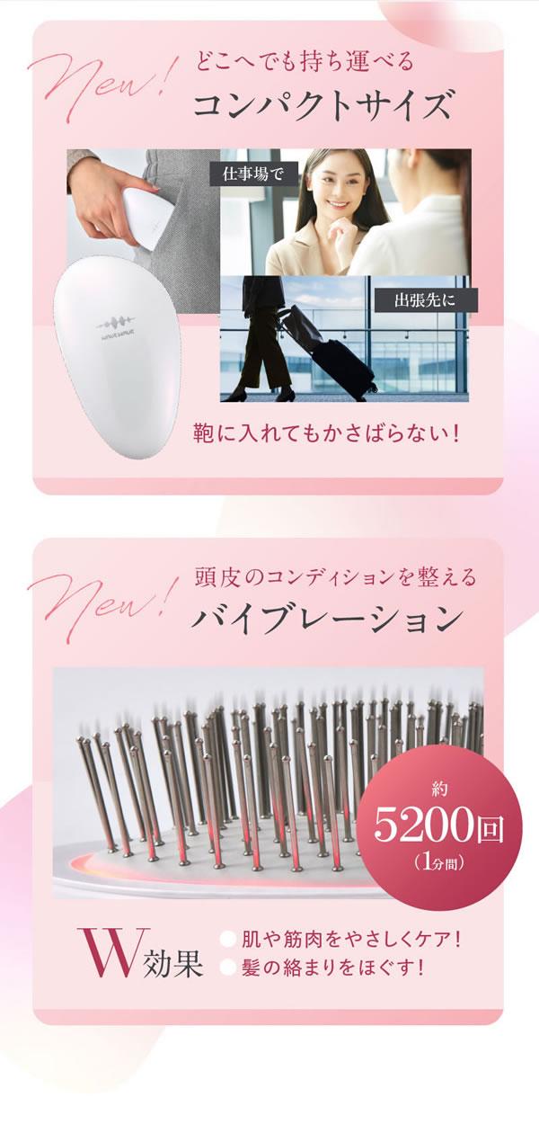 【選べるおまけ付き】WAVEWAVE EMS ブラシエアー ミニ (送料無料) 頭皮ケア マッサージ クッションブラシ EMS マイクロカレント 静電気 マイナスイオン ブラッシュエアー コンパクト 携帯 EMS Brush Air mini_2