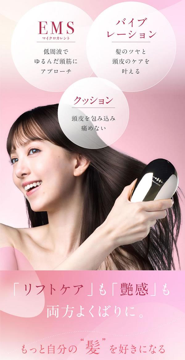 【選べるおまけ付き】WAVEWAVE EMS ブラシエアー ミニ (送料無料) 頭皮ケア マッサージ クッションブラシ EMS マイクロカレント 静電気 マイナスイオン ブラッシュエアー コンパクト 携帯 EMS Brush Air mini_4
