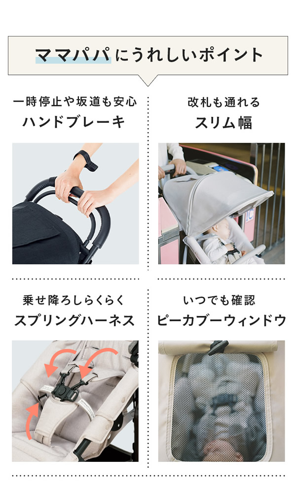 エアバギー ココプレミア フロムバース (送料無料) ベビーカー 3輪ベビーカー 閉式フロントバー ドリンクホルダー エアポンプ 新生児 人気 出産祝い プレゼント ギフト AIRBUGGY COCO PREMIER FROM BIRTH_11