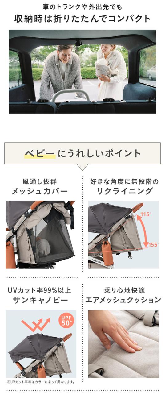 エアバギー ココプレミア フロムバース (送料無料) ベビーカー 3輪ベビーカー 閉式フロントバー ドリンクホルダー エアポンプ 新生児 人気 出産祝い プレゼント ギフト AIRBUGGY COCO PREMIER FROM BIRTH_12