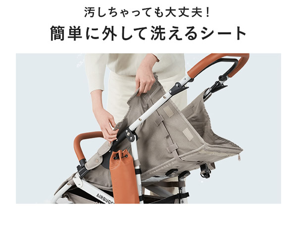 エアバギー ココプレミア フロムバース (送料無料) ベビーカー 3輪ベビーカー 閉式フロントバー ドリンクホルダー エアポンプ 新生児 人気 出産祝い プレゼント ギフト AIRBUGGY COCO PREMIER FROM BIRTH_13