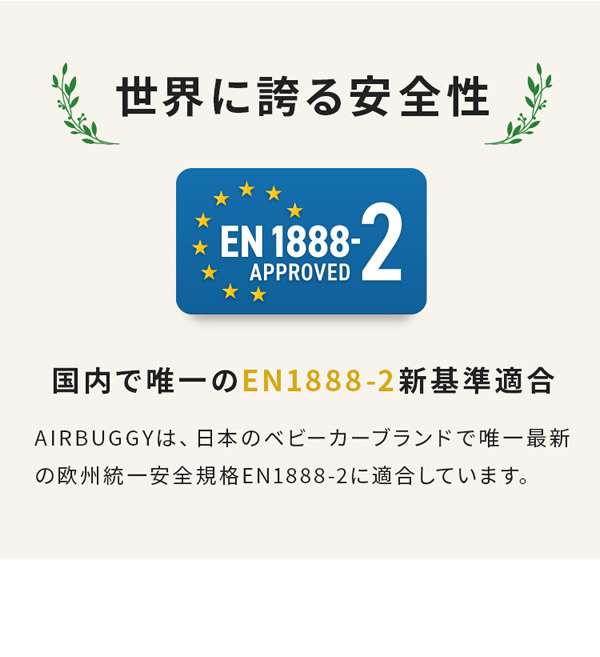 エアバギー ココプレミア フロムバース (送料無料) ベビーカー 3輪ベビーカー 閉式フロントバー ドリンクホルダー エアポンプ 新生児 人気 出産祝い プレゼント ギフト AIRBUGGY COCO PREMIER FROM BIRTH_15