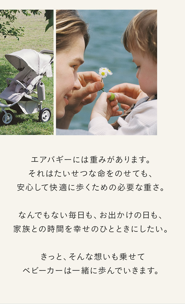 エアバギー ココプレミア フロムバース (送料無料) ベビーカー 3輪ベビーカー 閉式フロントバー ドリンクホルダー エアポンプ 新生児 人気 出産祝い プレゼント ギフト AIRBUGGY COCO PREMIER FROM BIRTH_3