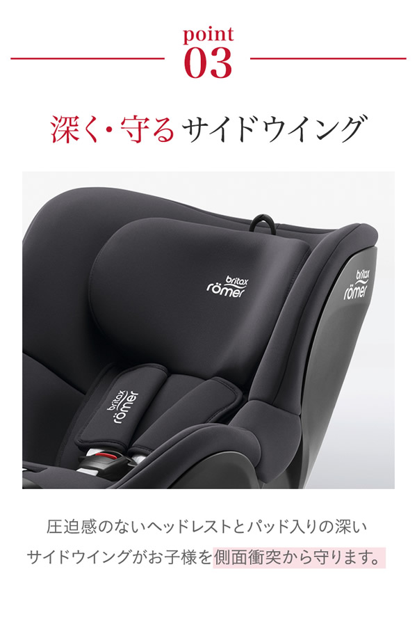 【正規販売店／4年保証】ブリタックス レーマー デュアルフィックス プラス サーモイーモデル (送料無料) チャイルドシート R129適合 360度回転式 新生児 4歳 Britax Romer DUALFIX PLUS_5