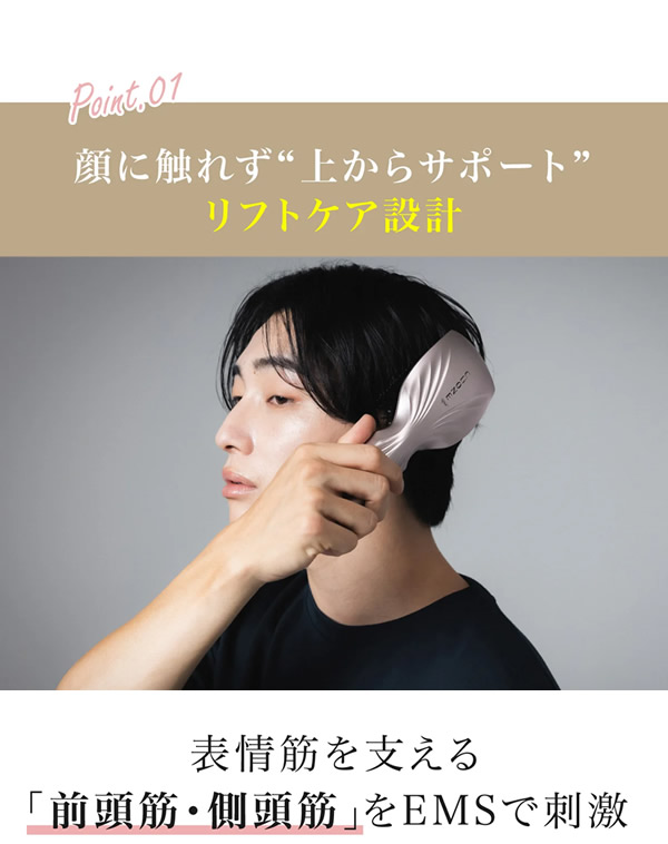 【おまけ付き】クリオネ スパプラス CLiONE spa＋ (送料無料) EMS ブラシ 頭皮ケア 髪 ブラッシング 美顔器 リフトケア ヘッドスパ LEDブラシ サロン エステ マイナスイオン 赤色LED 青色LED ならがケア