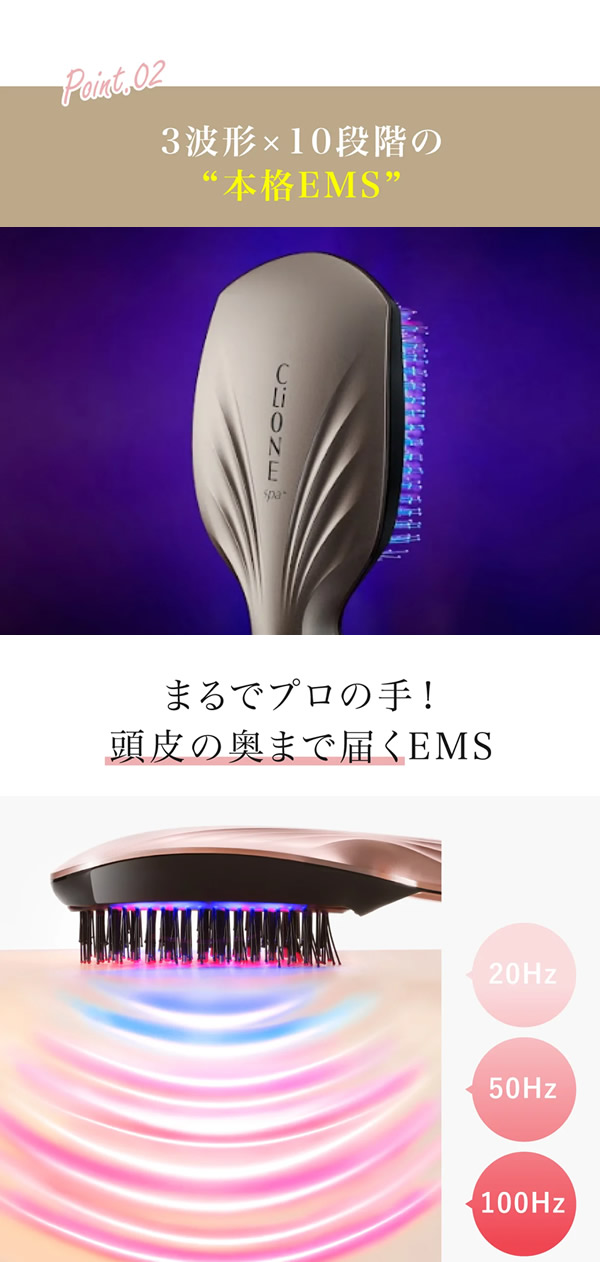【おまけ付き】クリオネ スパプラス CLiONE spa＋ (送料無料) EMS ブラシ 頭皮ケア 髪 ブラッシング 美顔器 リフトケア ヘッドスパ LEDブラシ サロン エステ マイナスイオン 赤色LED 青色LED ならがケア