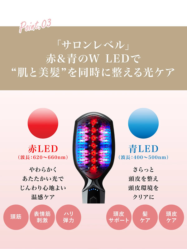 【おまけ付き】クリオネ スパプラス CLiONE spa＋ (送料無料) EMS ブラシ 頭皮ケア 髪 ブラッシング 美顔器 リフトケア ヘッドスパ LEDブラシ サロン エステ マイナスイオン 赤色LED 青色LED ならがケア