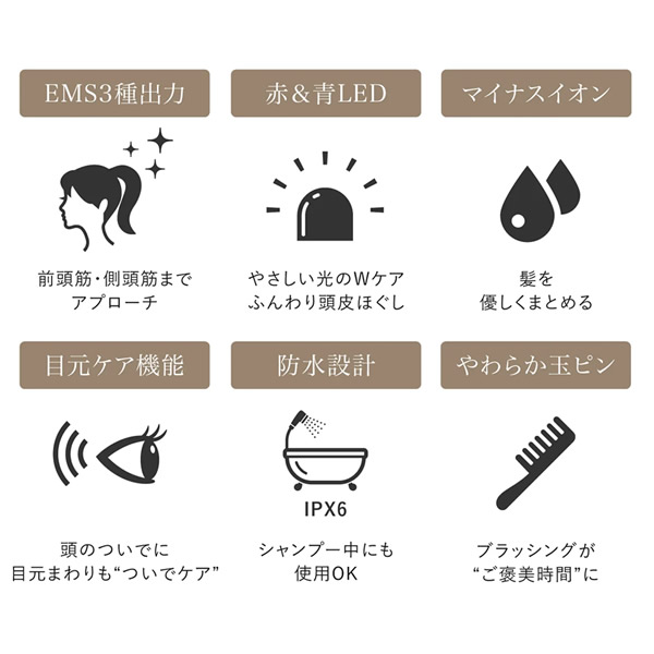 【おまけ付き】クリオネ スパプラス CLiONE spa＋ (送料無料) EMS ブラシ 頭皮ケア 髪 ブラッシング 美顔器 リフトケア ヘッドスパ LEDブラシ サロン エステ マイナスイオン 赤色LED 青色LED ならがケア