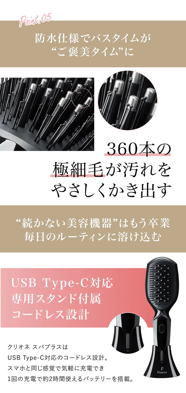 【おまけ付き】クリオネ スパプラス CLiONE spa＋ (送料無料) EMS ブラシ 頭皮ケア 髪 ブラッシング 美顔器 リフトケア ヘッドスパ LEDブラシ サロン エステ マイナスイオン 赤色LED 青色LED ならがケア