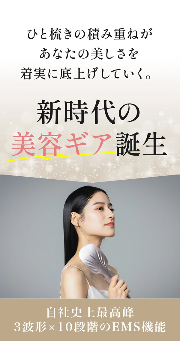 【おまけ付き】クリオネ スパプラス CLiONE spa＋ (送料無料) EMS ブラシ 頭皮ケア 髪 ブラッシング 美顔器 リフトケア ヘッドスパ LEDブラシ サロン エステ マイナスイオン 赤色LED 青色LED ならがケア