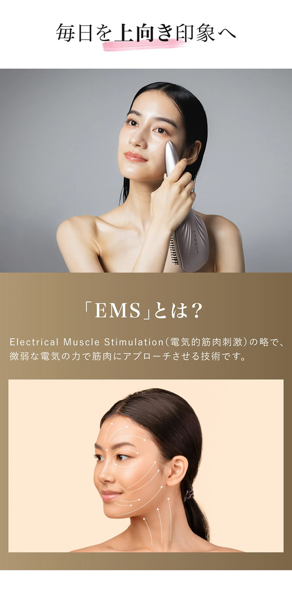 【おまけ付き】クリオネ スパプラス CLiONE spa＋ (送料無料) EMS ブラシ 頭皮ケア 髪 ブラッシング 美顔器 リフトケア ヘッドスパ LEDブラシ サロン エステ マイナスイオン 赤色LED 青色LED ならがケア