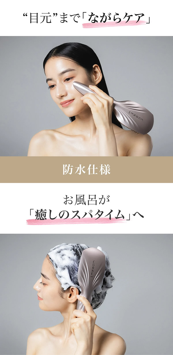 【おまけ付き】クリオネ スパプラス CLiONE spa＋ (送料無料) EMS ブラシ 頭皮ケア 髪 ブラッシング 美顔器 リフトケア ヘッドスパ LEDブラシ サロン エステ マイナスイオン 赤色LED 青色LED ならがケア