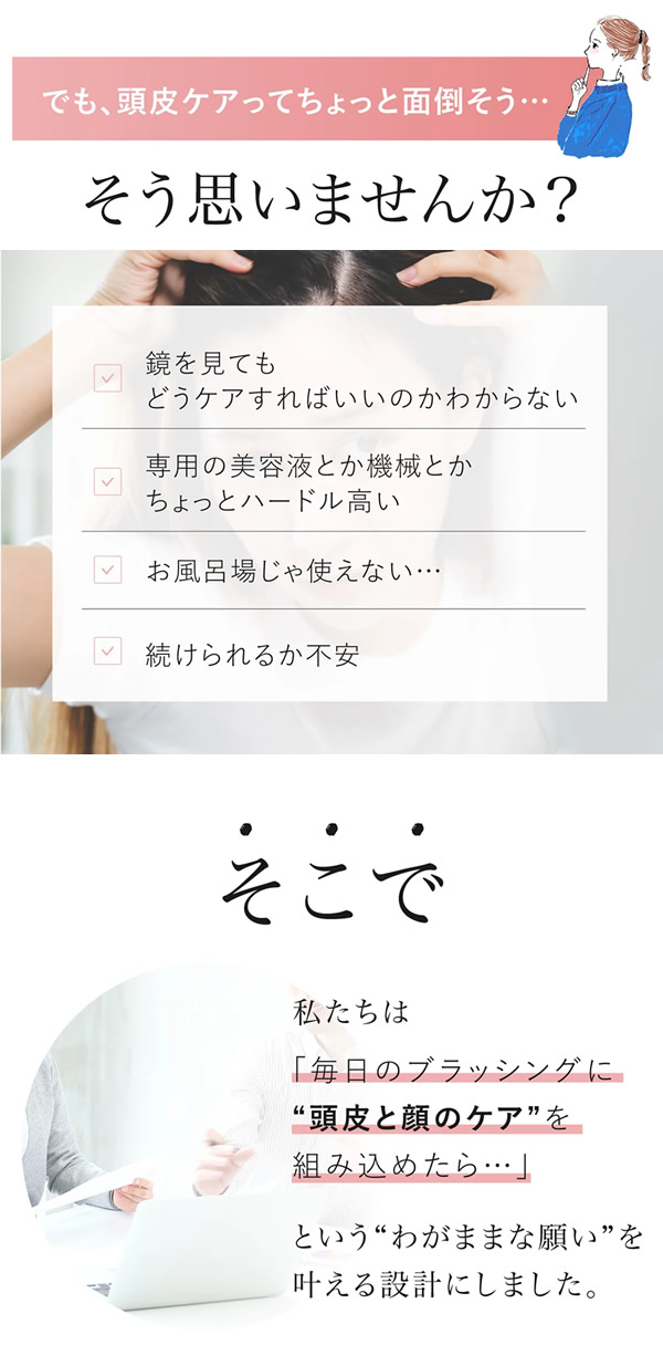 【おまけ付き】クリオネ スパプラス CLiONE spa＋ (送料無料) EMS ブラシ 頭皮ケア 髪 ブラッシング 美顔器 リフトケア ヘッドスパ LEDブラシ サロン エステ マイナスイオン 赤色LED 青色LED ならがケア