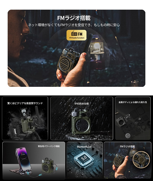 MUZEN Wild Mini 第3世代 Bluetoothスピーカー ミューゼン ワイルドミニ (送料無料) Bluetooth ブルートゥース 高音質 ワイヤレススピーカー FMラジオ IPX5 耐水 USB充電 小型 軽量 コンパクト ライト付き アウトドア キャンプ グランピング 登山 釣り ツーリング_4