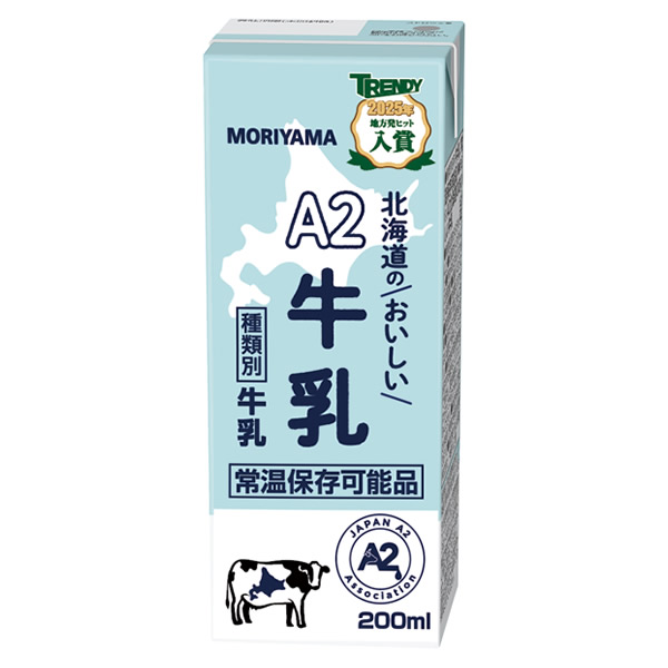 守山乳業 選べる A2ミルクシリーズ 200ml×48本 (24本×2ケース) (送料無料) 北海道のおいしい牛乳 ミルクコーヒー ミルクフルーツ 国産 A2ミルク 常温保存 牛乳 コーヒー フルーツ 牛乳パック ロングライフ牛乳 生乳_1