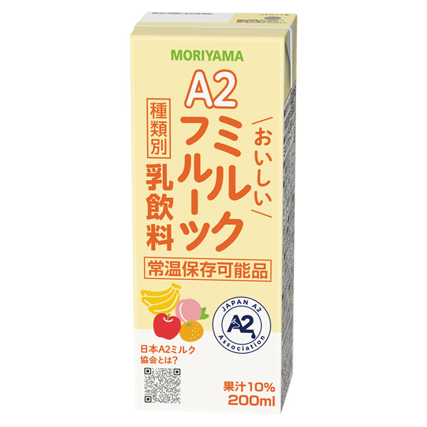 守山乳業 選べる A2ミルクシリーズ 200ml×48本 (24本×2ケース) (送料無料) 北海道のおいしい牛乳 ミルクコーヒー ミルクフルーツ 国産 A2ミルク 常温保存 牛乳 コーヒー フルーツ 牛乳パック ロングライフ牛乳 生乳_3