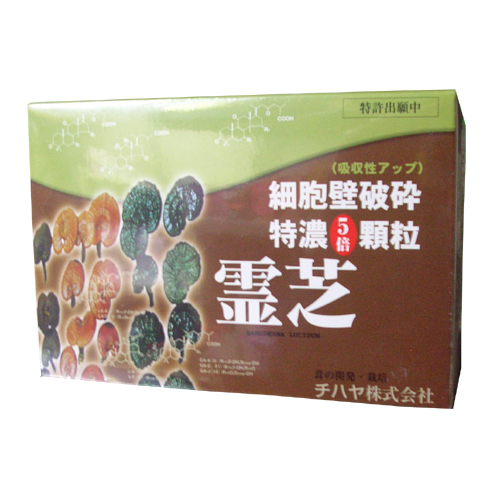 細胞壁破壊　特濃５倍顆粒霊芝　1g×60包 (送料無料)