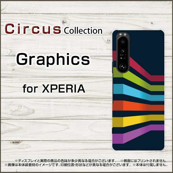 Xperia 1 Iii So 51b Sog03 10 Iii So 52b Sog04 A101so スマホ ケース Graphics ハード ソフト カバーの通販はau Pay マーケット Circus