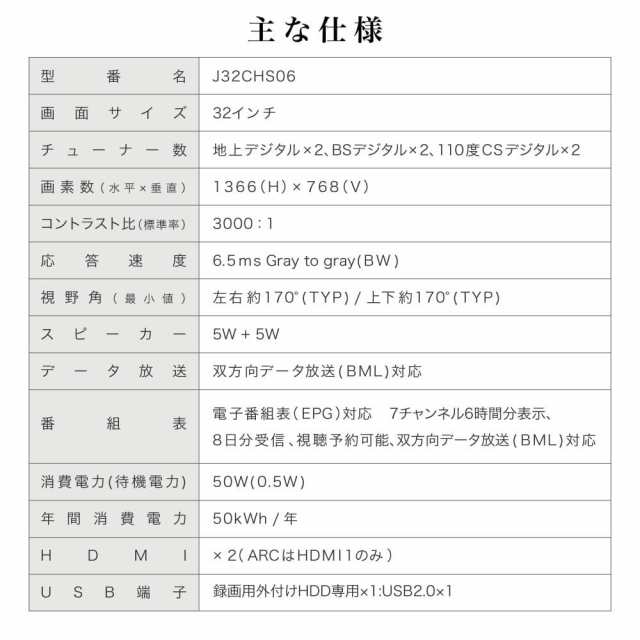 テレビ 40型 液晶テレビ フルハイビジョン 40インチ 裏録画 外付けHDD