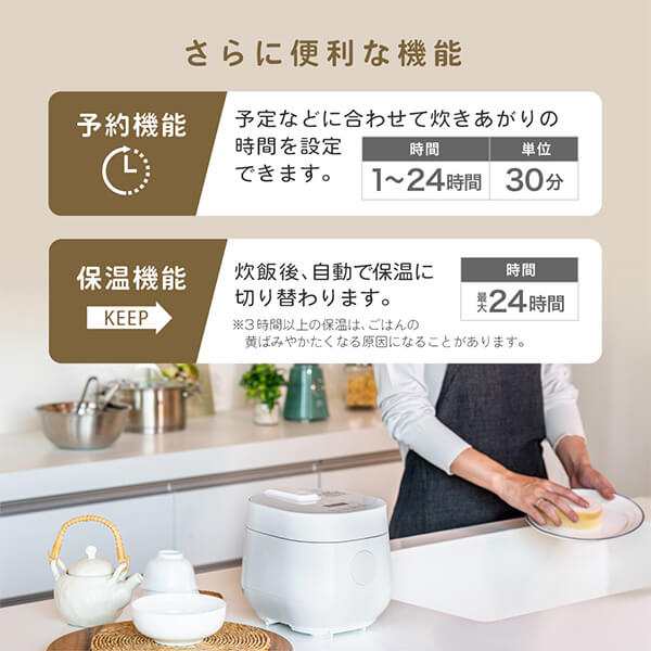 炊飯器 一人暮らし 無洗米 2合 2.0合 おしゃれ 早炊き フッ素内