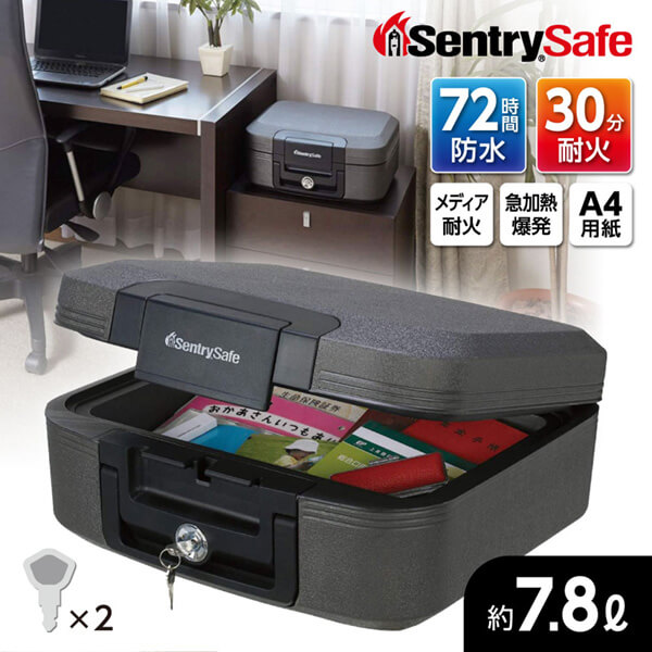 Sentry CHW20101 ウォータープルーフ CWシリーズ [ポータブル耐火・防水保管庫 (30分耐火・72時間防水)]