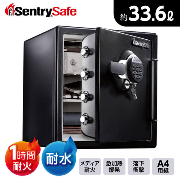 Sentry JFW123GEL ブラック ビッグボルトシリーズ [耐火・耐水金庫 (1時間耐火・テンキー式)]