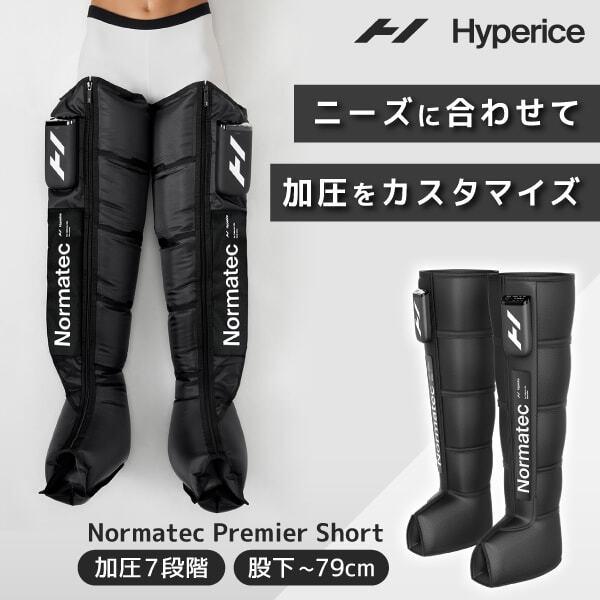 Normatec Premier Short Black 69100-008-01 Hyperice ブラック [ノルマテック プレミア ショート]